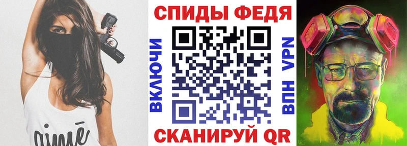 Амфетамин Розовый KRAKEN зеркало Серов