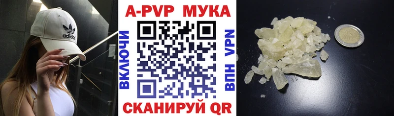 цена Серов blacksprut ONION A PVP Соль
