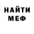 Метамфетамин пудра Ali Piska