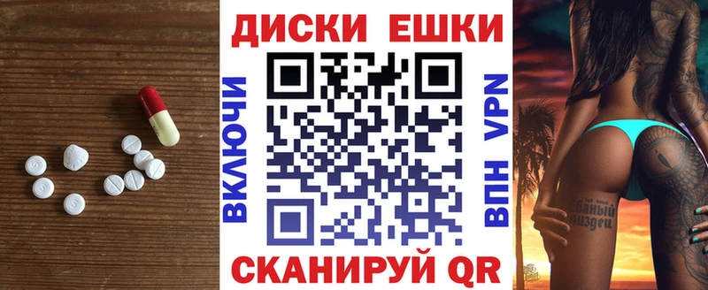 купить наркоту  Серов  omg ссылка  Ecstasy диски 