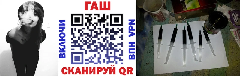 ГАШИШ hashish где найти Серов