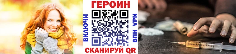 нарко площадка официальный сайт  Серов  Героин Heroin 