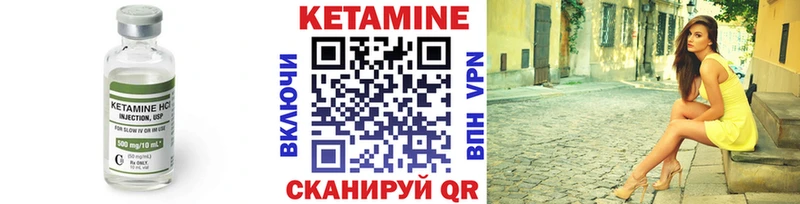 КЕТАМИН VHQ  где можно купить наркотик  Серов 
