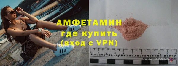 таблы Абинск