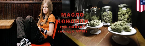 соль курить ск Алексин