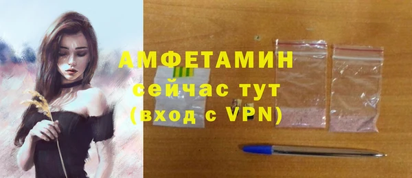 кокаин премиум Болхов