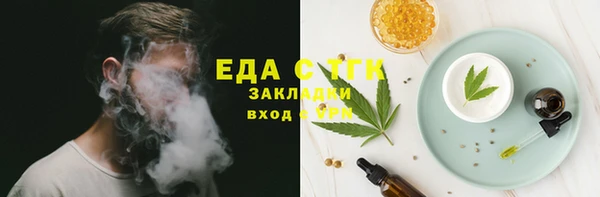 соль курить ск Алексин