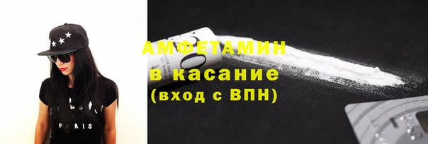 амф Абдулино