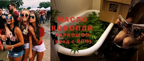 соль курить ск Алексин