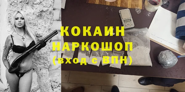 бутират Нефтегорск