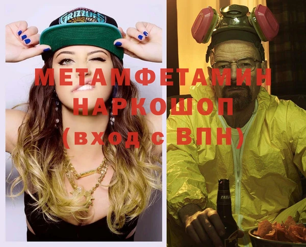 MDMA Premium VHQ Алексеевка