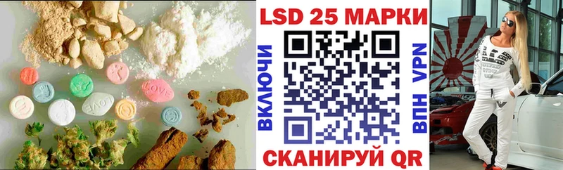 ЛСД экстази кислота  Серов 