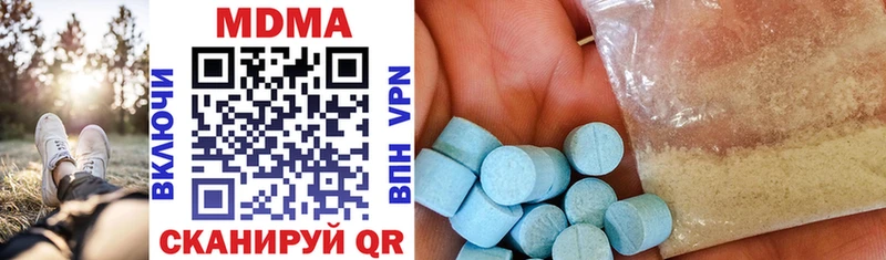 MDMA молли  Серов 