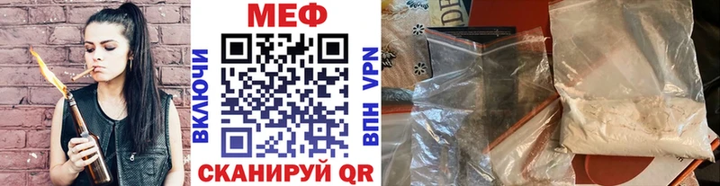 МЕГА вход  Серов  Меф мяу мяу 
